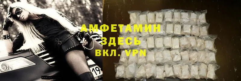 darknet формула  Камышин  АМФ VHQ  купить закладку 